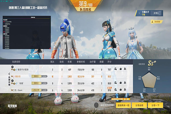 CF辅助怎么清理透视自瞄效果